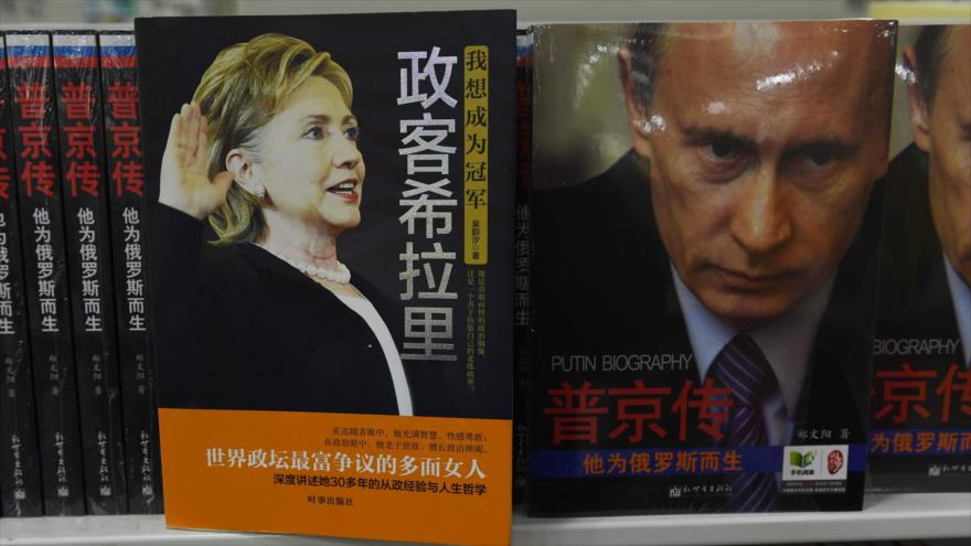 Un libro sobre la excandidata a la presidencia de EE.UU. Hillary Clinton, al lado de otro sobre el presidente de Rusia, Vladimir Putin, en una estantería de una librería de Pekín, capital de China.