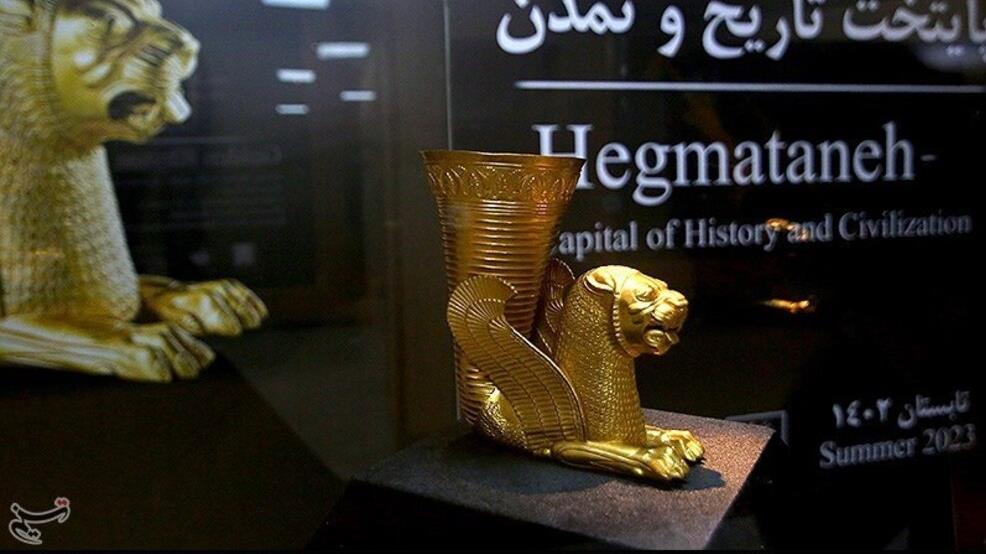 Antigua ciudad Hegmataneh de Irán entra en Lista del Patrimonio Mundial-idesotv-noticias-ica 15434568 IdesoTV | Noticias del Peru y el Mundo-idesotv-noticias-ica