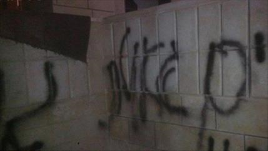 Colonos israelíes escriben lemas en paredes de mezquita Al-Huda