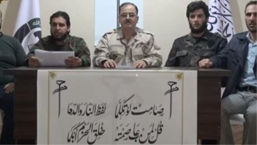 La ceremonia de anuncio de la formación del grupo Hazm con la presencia del exjefe del autodenominado Ejército Libre Sirio (ELS), Salim Idris (centro)