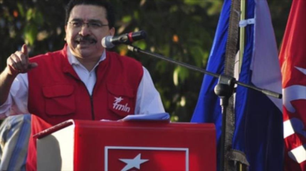 FMLN se congratula por resultados en elecciones de El Salvador