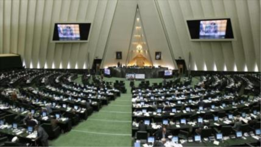 La Asamblea Consultiva Islámica de Irán (Mayles) 