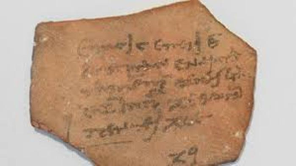 Un ostracon revela excesivos impuestos del Antiguo Egipto 