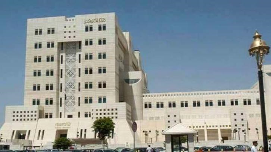 Edificio de la Cancillería siria.