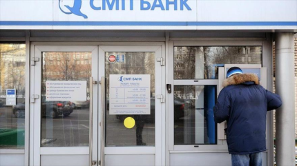 Rusia pone en marcha sistema nacional de pagos electrónicos