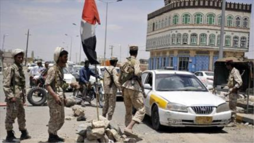 Fuerzas de seguridad de Yemen
