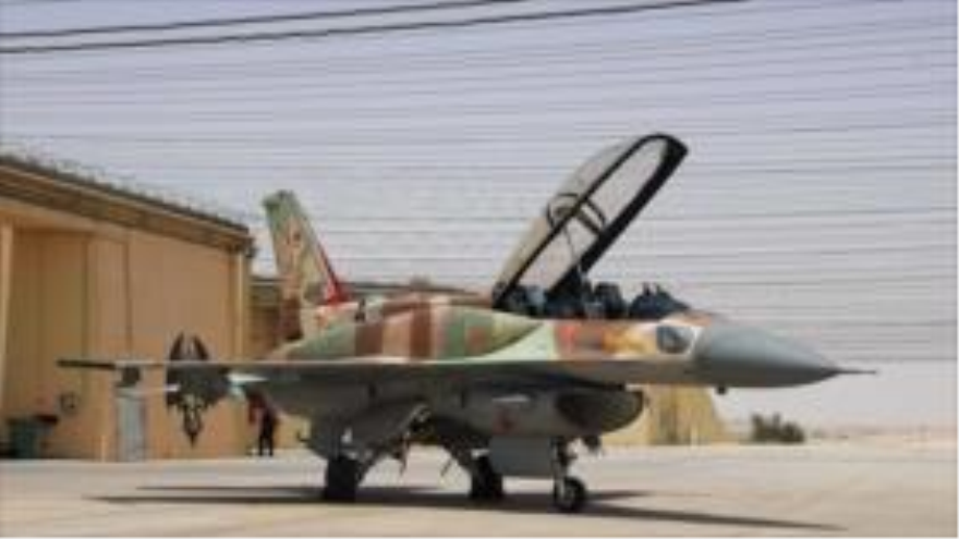 Un caza F-16 del ejército israelí en la base aérea Ramón, en el sur de los territorios ocupados palestinos.