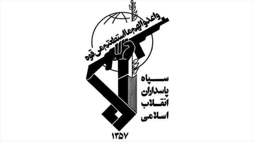 Logotipo del Cuerpo de los Guardianes de la Revolución Islámica de Irán (CGRI).