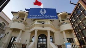 Corte bareiní condena a miembro de Al-Wefaq a 2 años de cárcel
