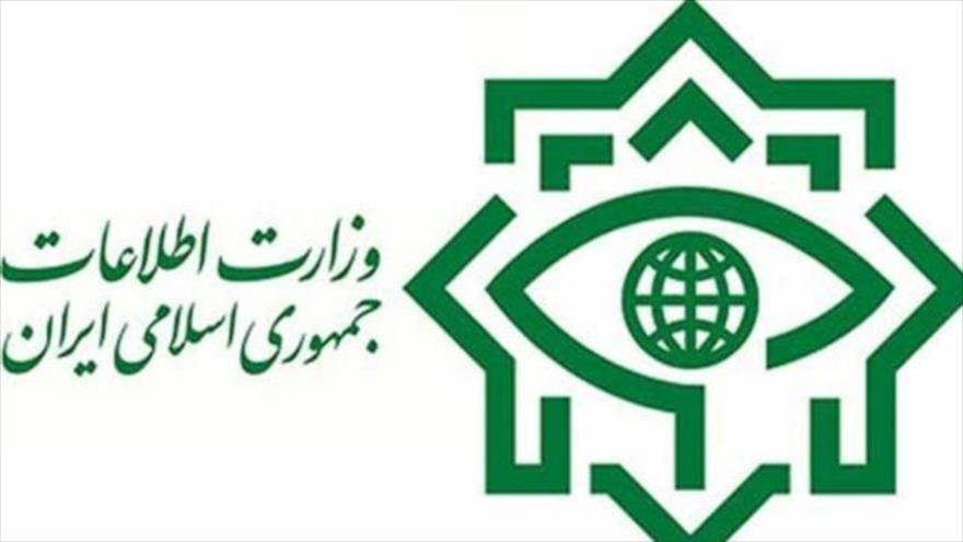 Logo del Ministerio de Inteligencia de la República Islámica de Irán