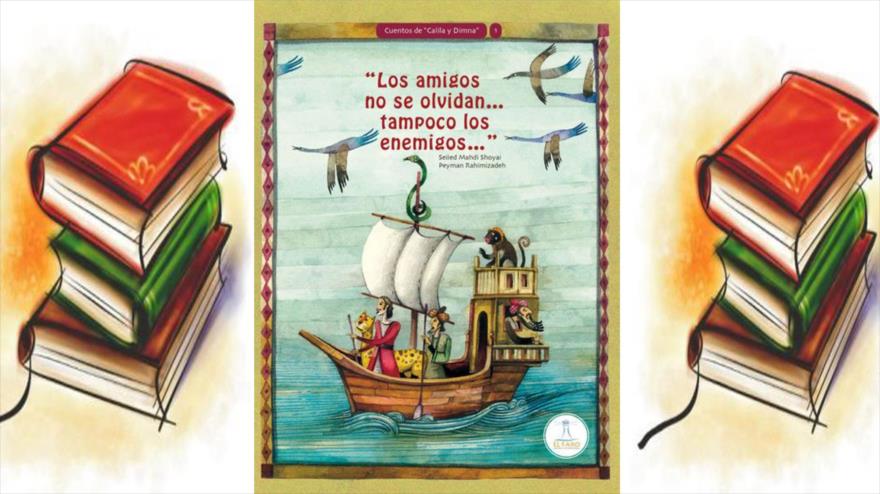 El libro titulado ‘Los amigos no se olvidan… tampoco los enemigos’, publicado por una editorial iraní para los niños hispanohablantes.