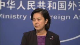 China llama a EEUU y a otras partes a evitar más tensión en la península coreana 