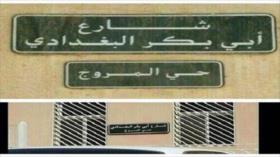 Calle de Abu Bakr al-Bagdadi en Riad ¿Mera semejanza o…?