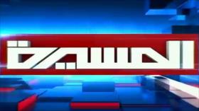 Yemeníes denuncian suspensión de Al-Masirah por presiones de Riad