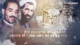 Irán rememora atentado en la oficina del primer ministro en 1981