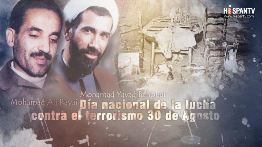Irán rememora atentado en la oficina del primer ministro en 1981
