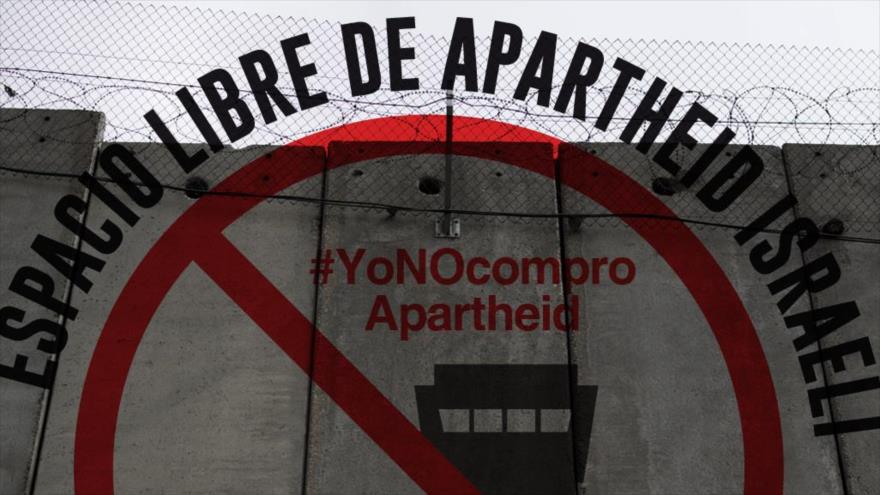 Logo de Espacio Libre de Apartheid Israelí (ELAI) declara que ese comercio, institución, colectivo, centro cultural o deportivo es un Espacio Libre de Apartheid Israelí.