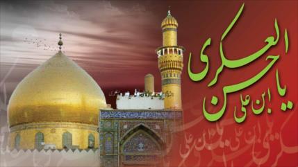 Musulmanes chiíes festejan natalicio del Imam Hasan al-Askari (P)