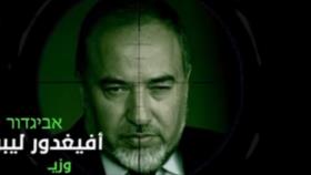 Video: HAMAS promete vengarse de autoridades israelíes