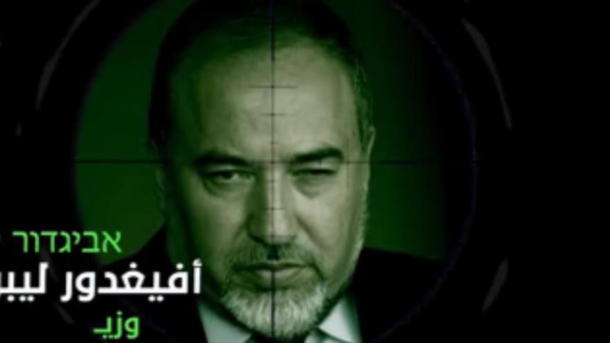 Video: HAMAS promete vengarse de autoridades israelíes