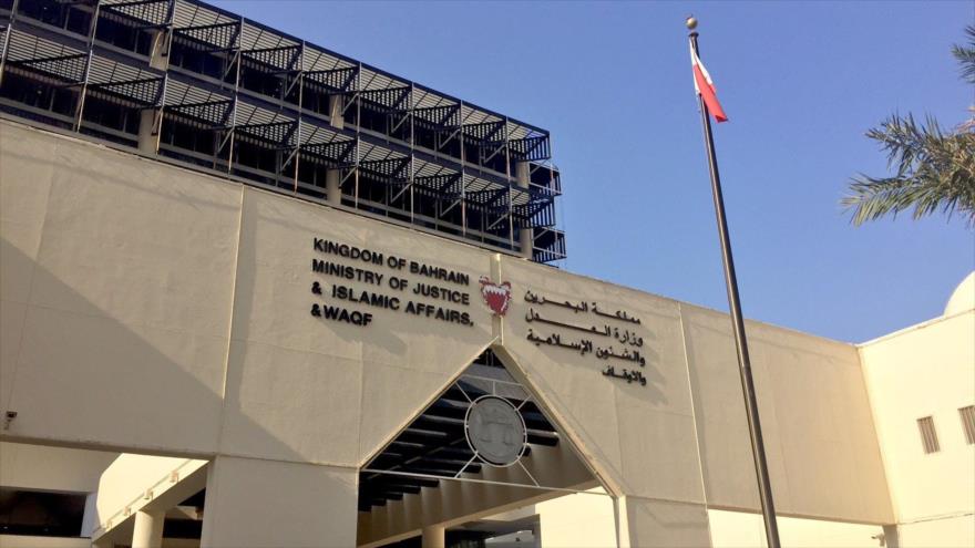 Fachada del edificio del Ministerio de Justicia y Asuntos Islámicos de Baréin en la capital Manama.