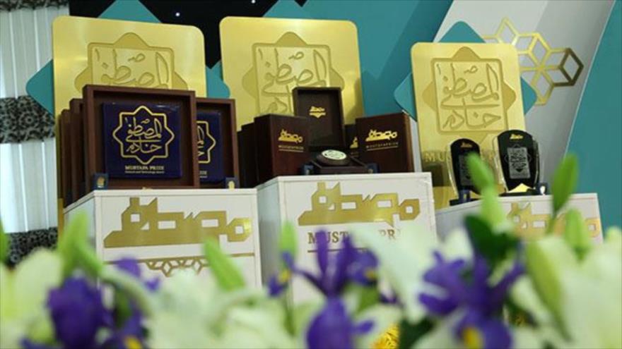 El Premio Mustafá que se dedica a los destacados científicos del mundo islámico.