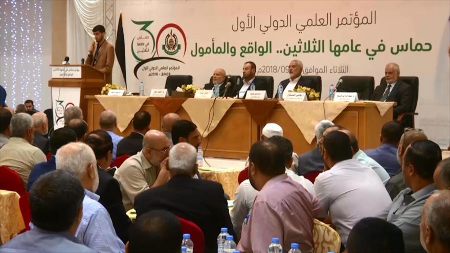 Primera conferencia científica mundial de HAMAS en Gaza