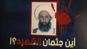 Tercer aniversario del asesinato del sheij Nimr en El Líbano