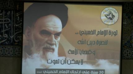 Beirut recuerda 30.º aniversario de fallecimiento de Imam Jomeini