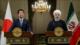 Irán y Japón, decididos a profundizar sus vínculos bilaterales 
