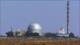 Israel teme ataque contra su reactor nuclear similar al de Aramco
