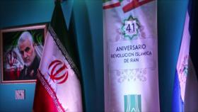 Nicaragua conmemora 41 años de la Revolución Islámica de Irán