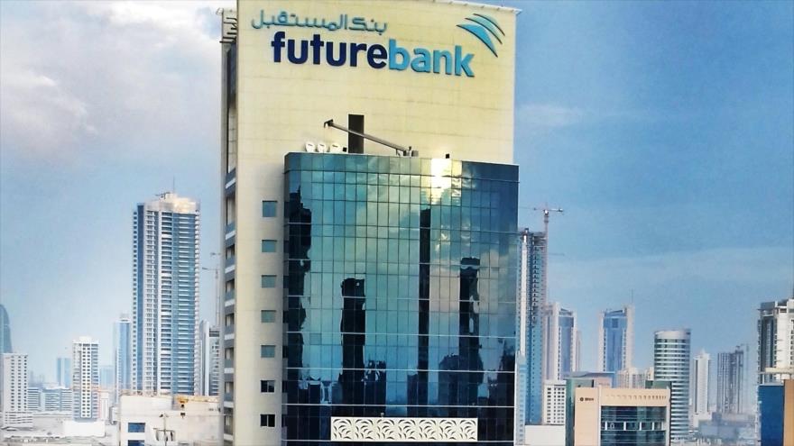 El edificio del banco Al-Mustaqbal (Future Bank) en Baréin.
