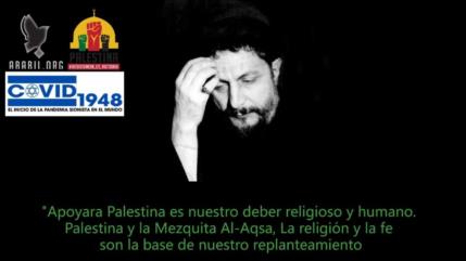 Musa Sadr: Apoyar a Palestina es un deber religioso y humano