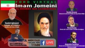 Foro virtual sobre Imam Jomeini, fundador de la República Islámica