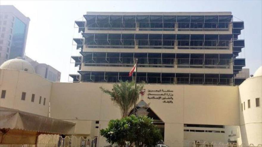 El Ministerio de Justicia y Asuntos Islámicos de Baréin en la capital, Manama.