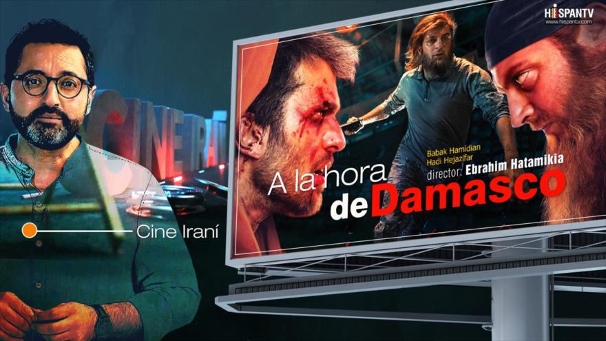 Cine iraní: A la hora de Damasco