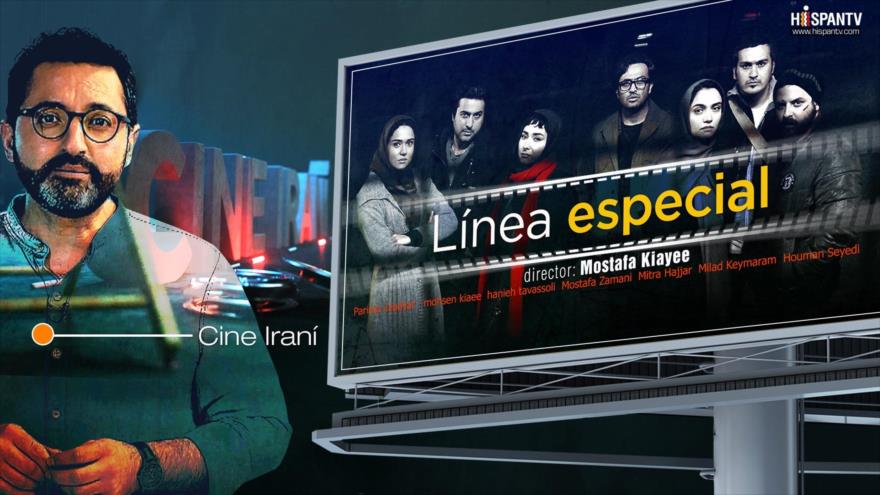 Cine iraní: Línea especial
