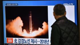 Corea del Sur: Pyongyang prueba dispositivo de detonación nuclear