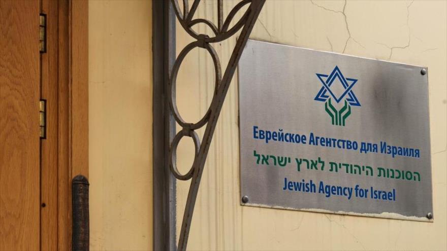 La Agencia Judía en Moscú, capital de Rusia. (Foto: TASS)