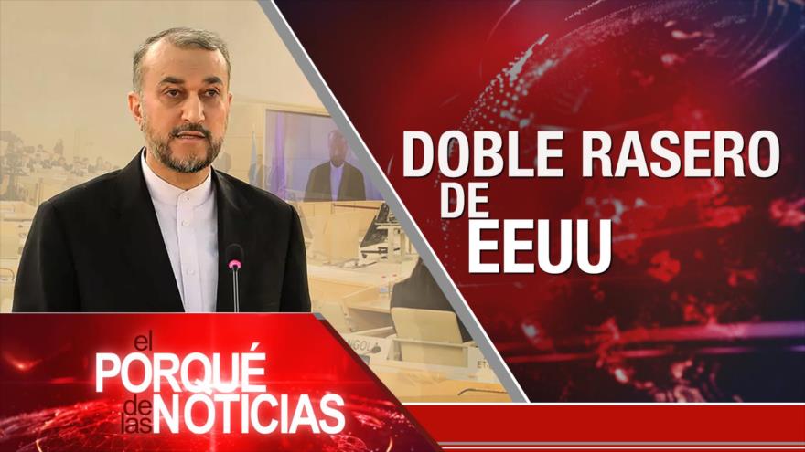 Doble rasero de EEUU; Atrocidades israelíes; Tensión México-Perú | El Porqué de las Noticias