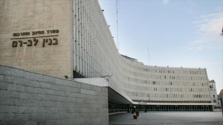 La fachada del ministerio de educación del régimen de Israel en los territorios ocupados. 