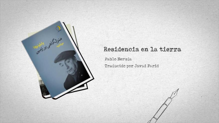 Pablo Neruda | El Puente