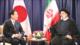 Irán y Japón optan po elevar el nivel de las cooperaciones