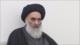 Máximo clérigo chií de Irak condena amenazas contra autoridades iraníes