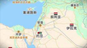 China borra a ‘Israel’ de sus mapas en línea