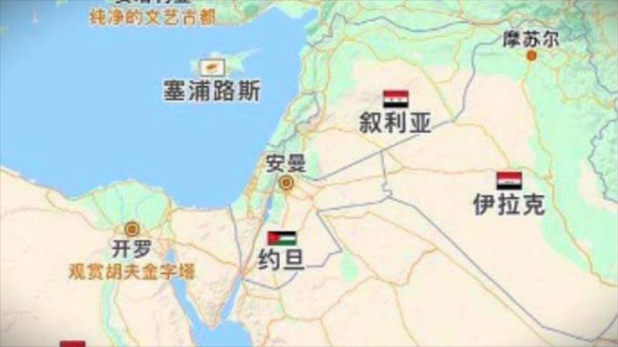 Un mapa digital en línea de una aplicación china en que no se señala el nombre de Israel.