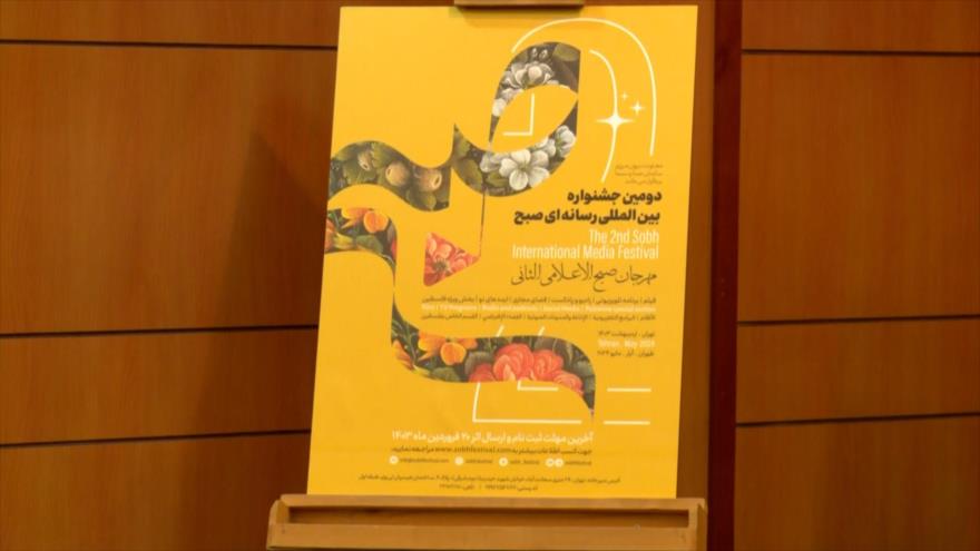 Festival de Sobh abre inscripción de obras de Radio y Televisión en Irán