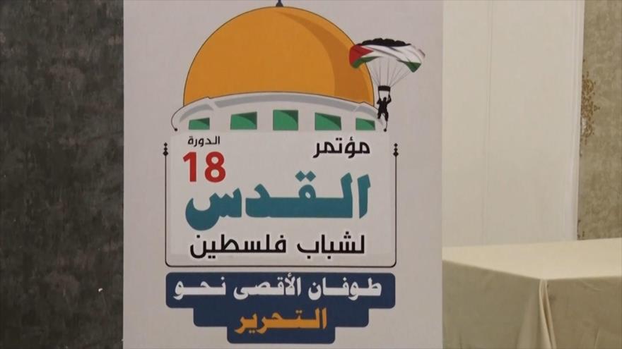 18.ª conferencia de Al-Quds para la Juventud Palestina en Damasco