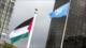 HAMAS celebra el reconocimiento del Estado de Palestina por varios países